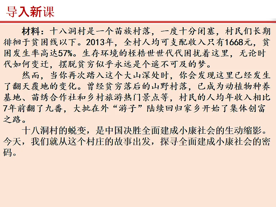 17815988第2页