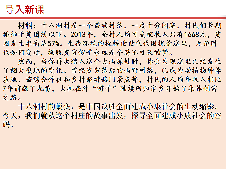 17815988第2页
