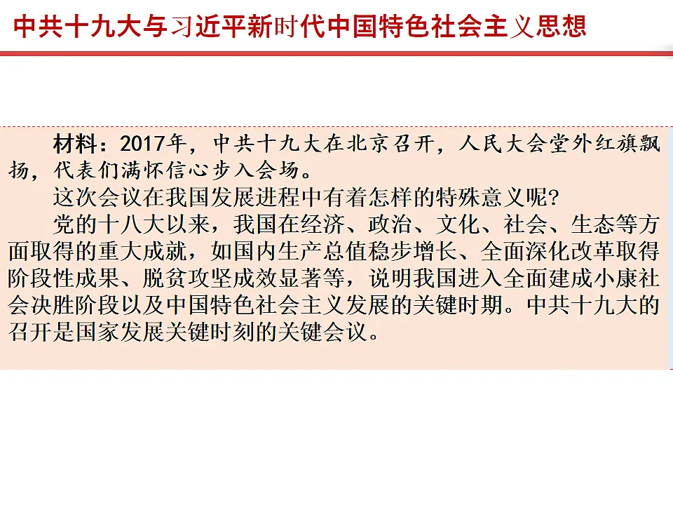 17815988第3页