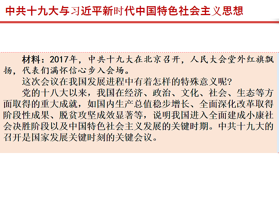 17815988第3页
