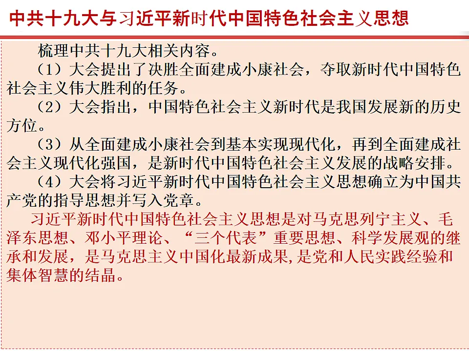 17815988第4页