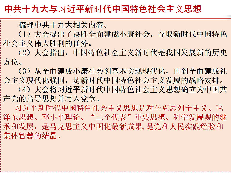 17815988第4页