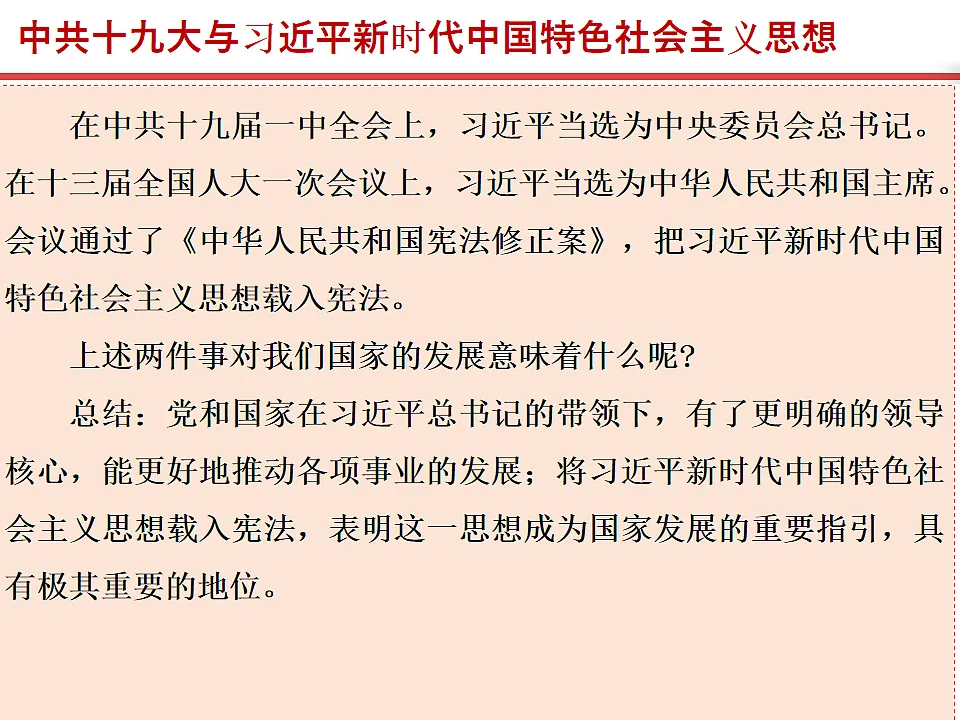 17815988第5页