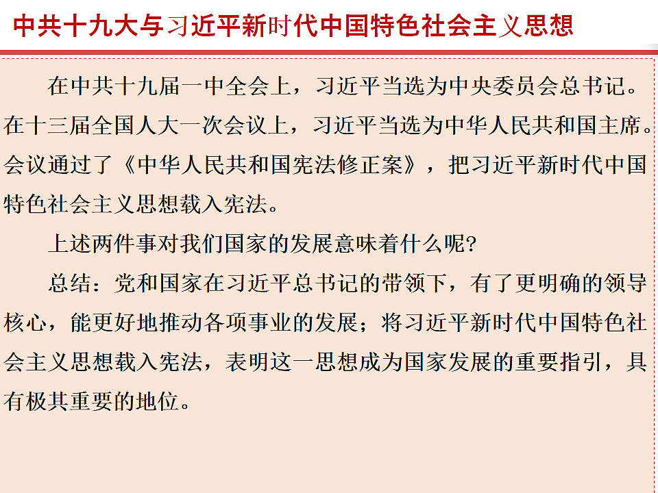 17815988第5页