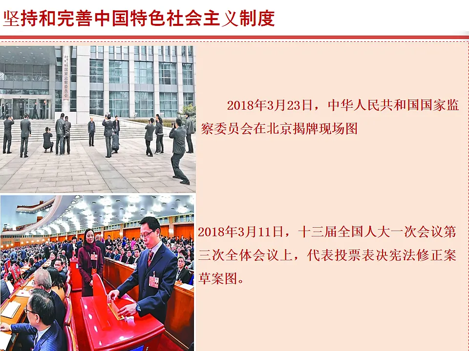 17815988第6页
