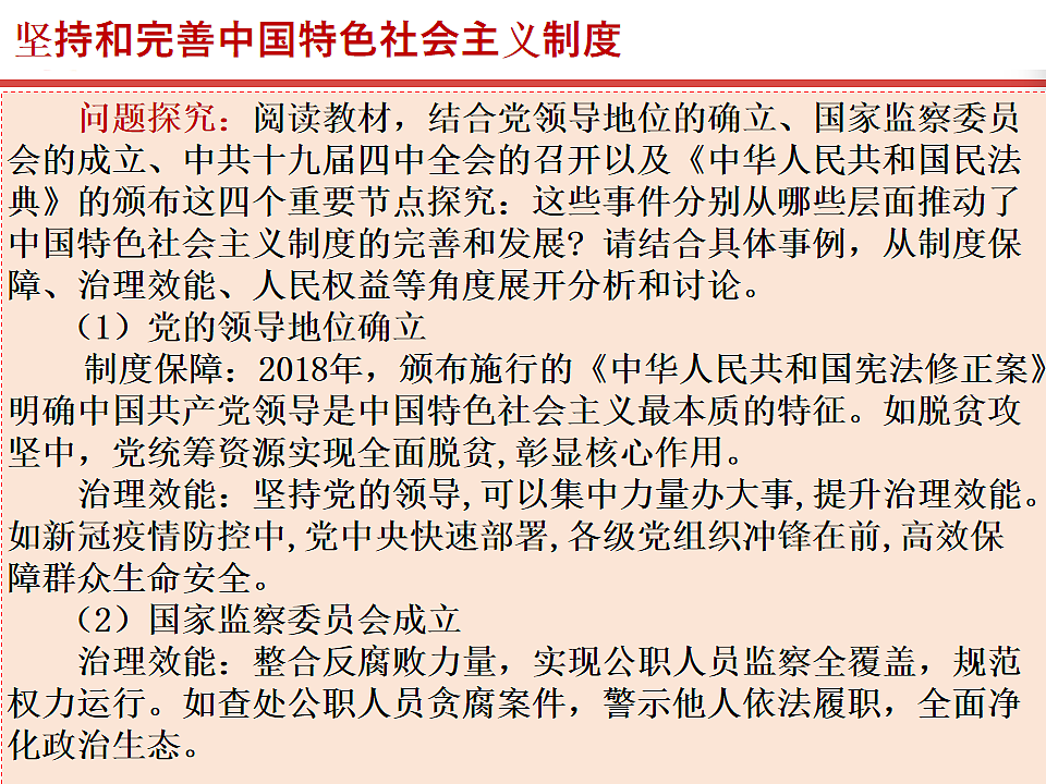 17815988第7页