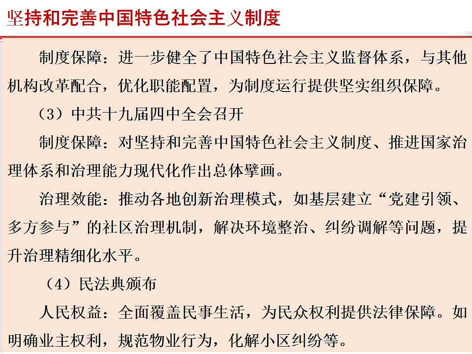 17815988第8页