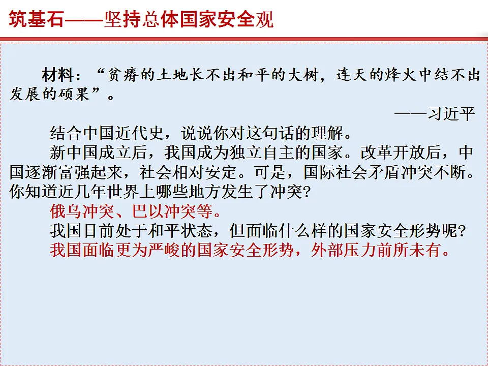 17815989第3页