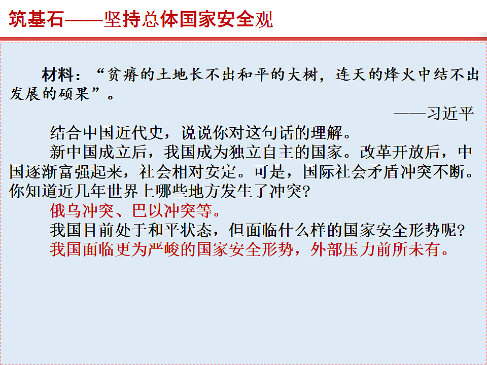 17815989第3页