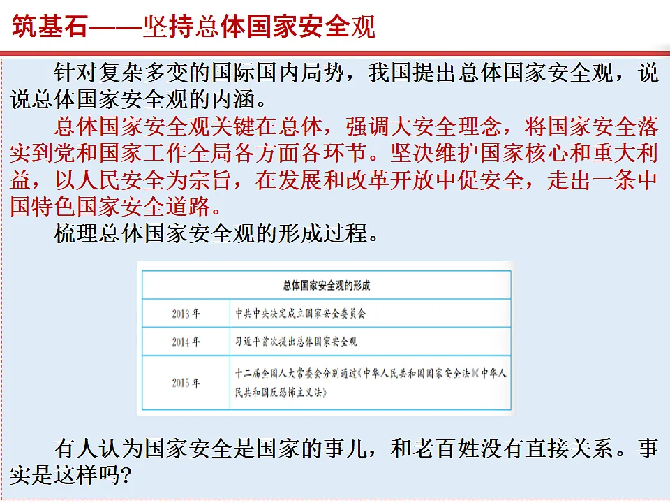 17815989第4页