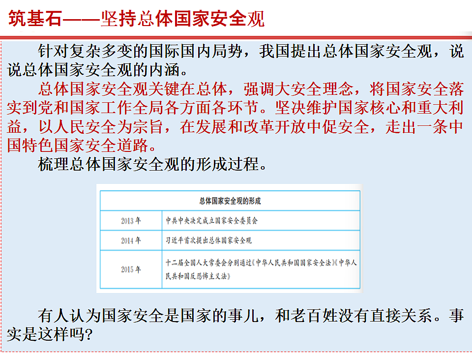 17815989第4页