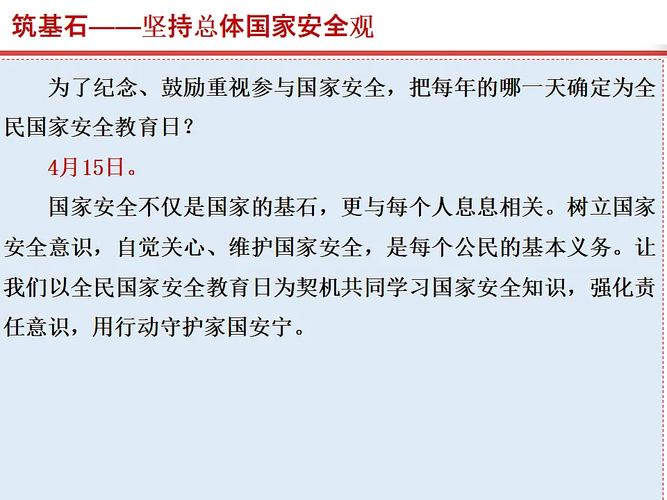 17815989第5页