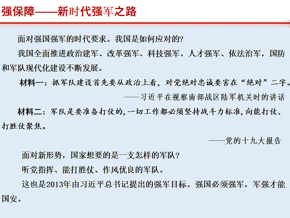 17815989第6页