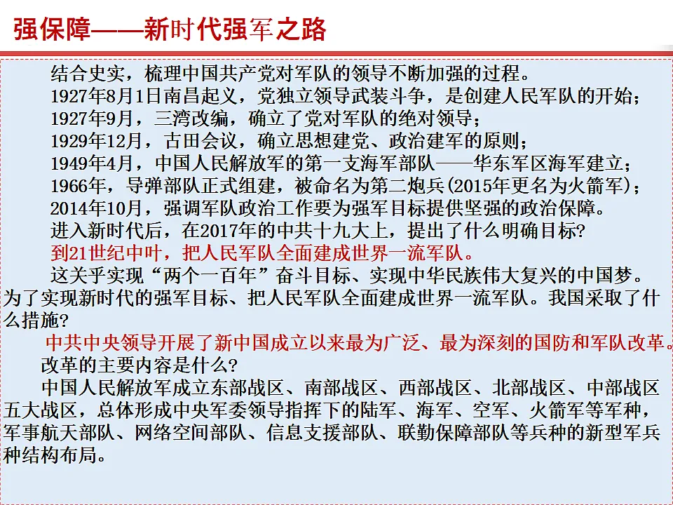 17815989第7页