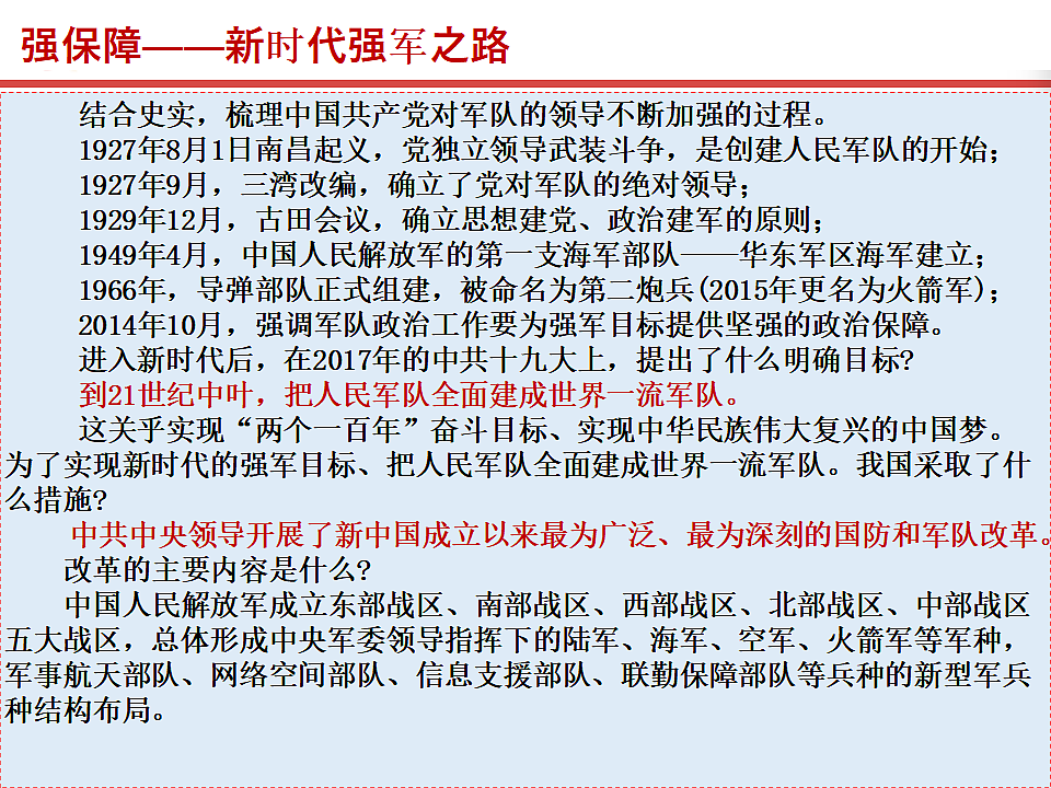 17815989第7页