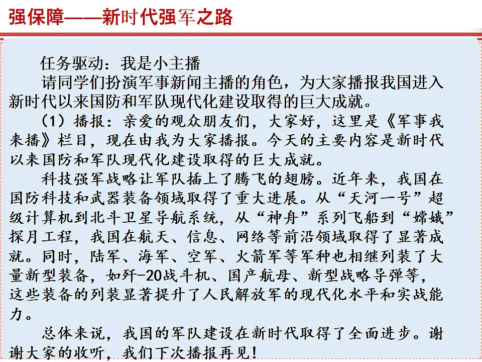 17815989第8页