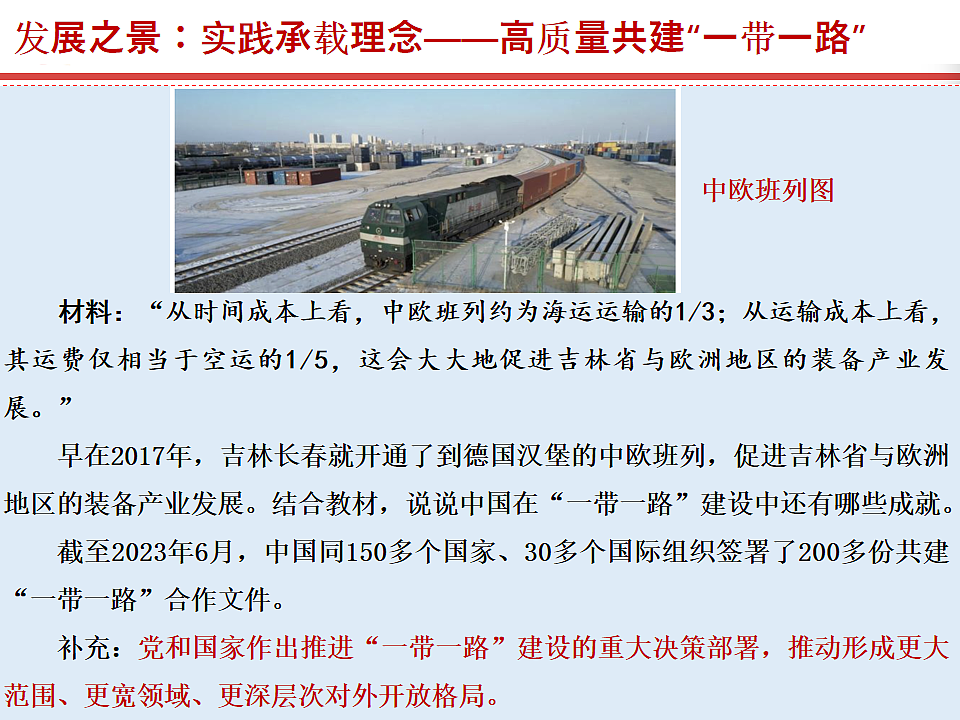 17815990第7页