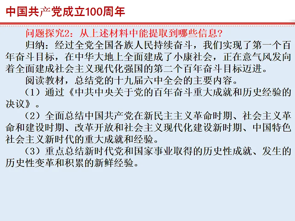 17815991第4页