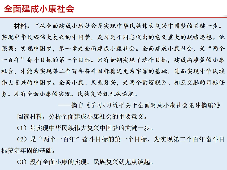 17815991第8页