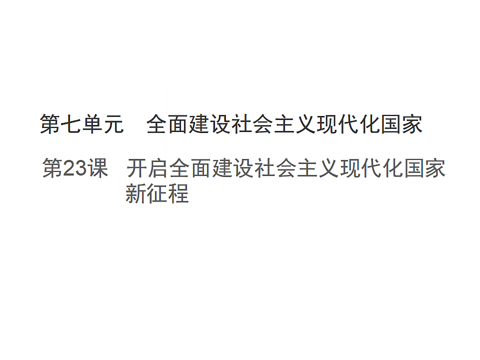 17815992第1页