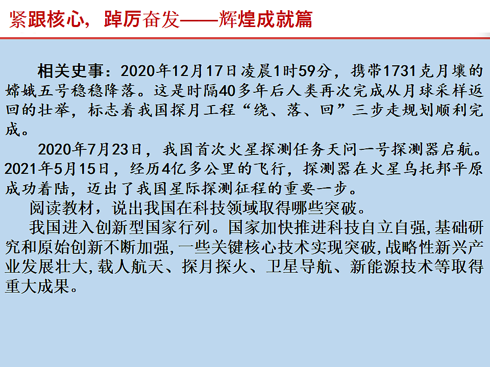17815992第4页