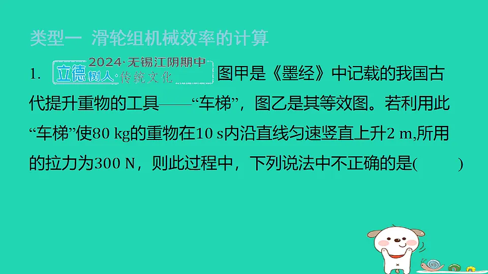 17816493第2页