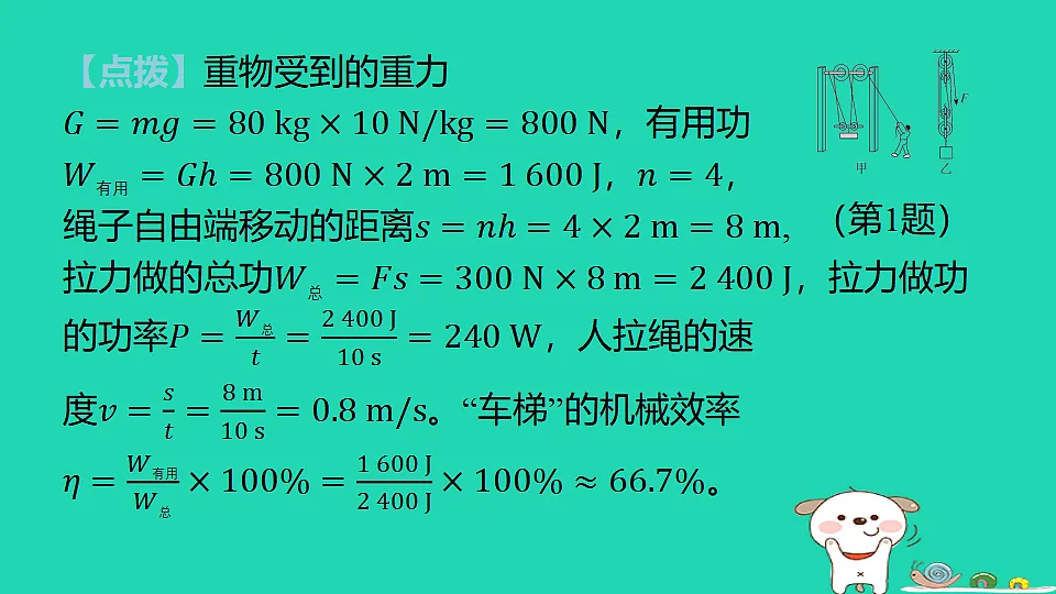 17816493第4页