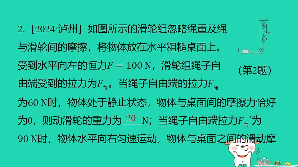 17816493第5页