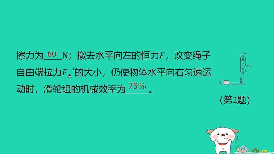 17816493第6页