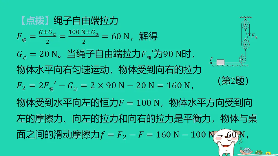 17816493第7页