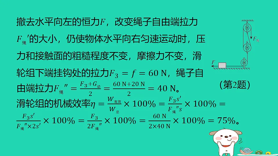 17816493第8页