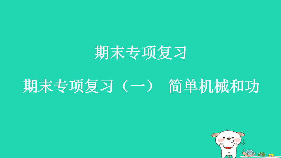 17816494第1页