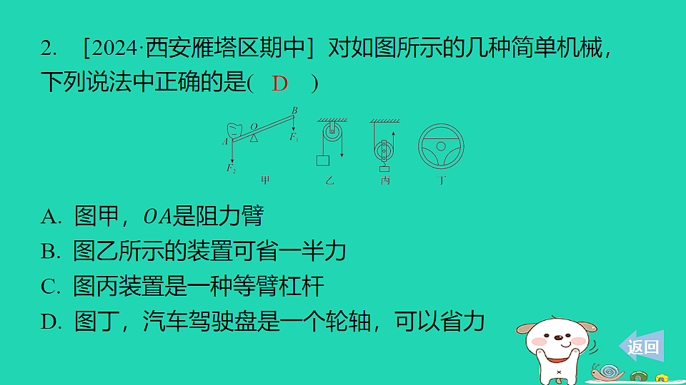 17816494第3页