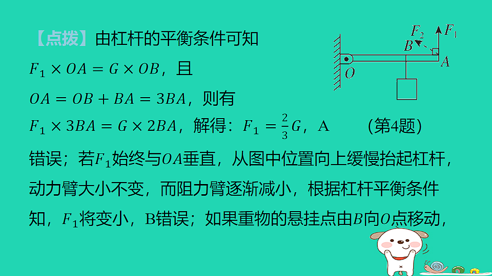 17816494第8页