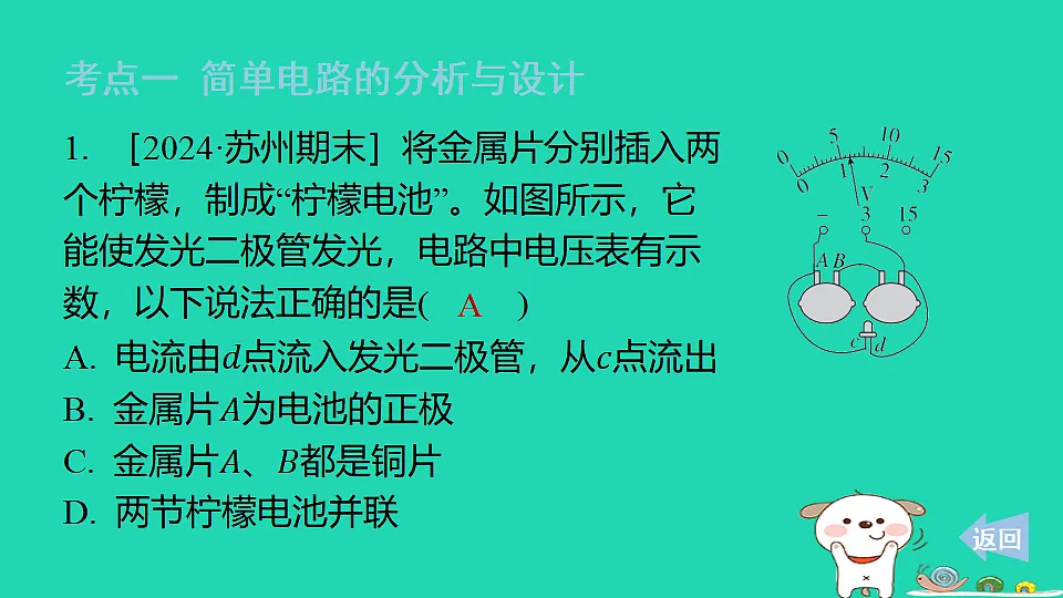 17816495第2页