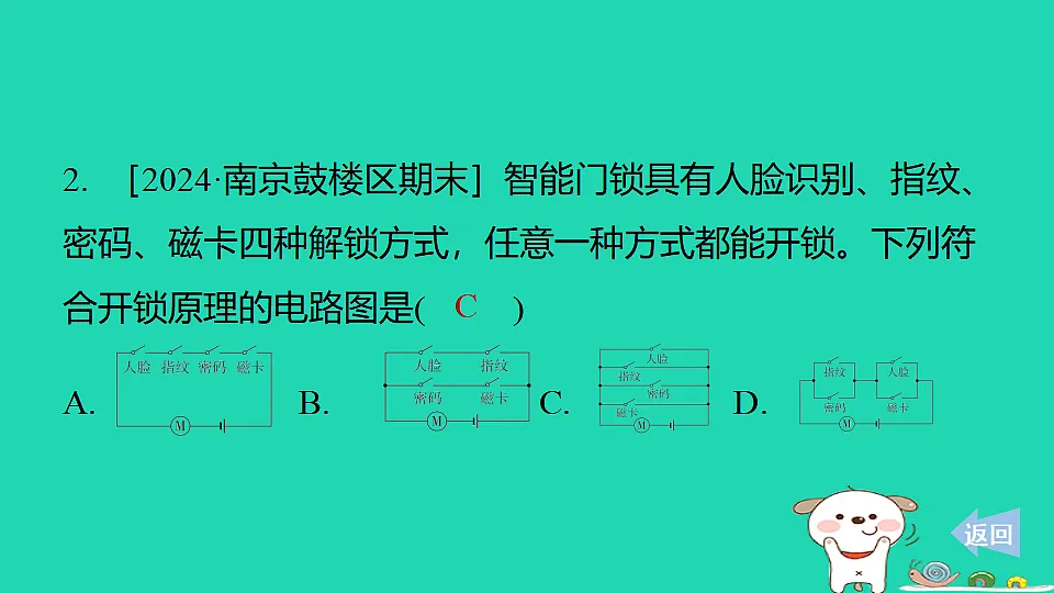 17816495第3页