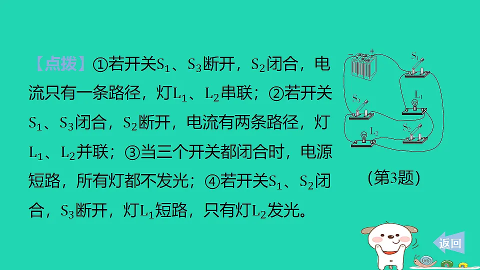 17816495第5页