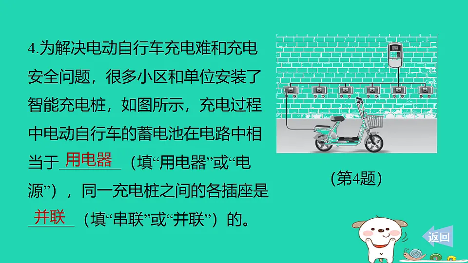 17816495第6页