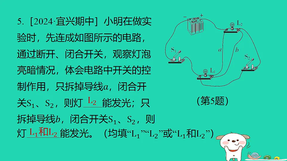 17816495第7页