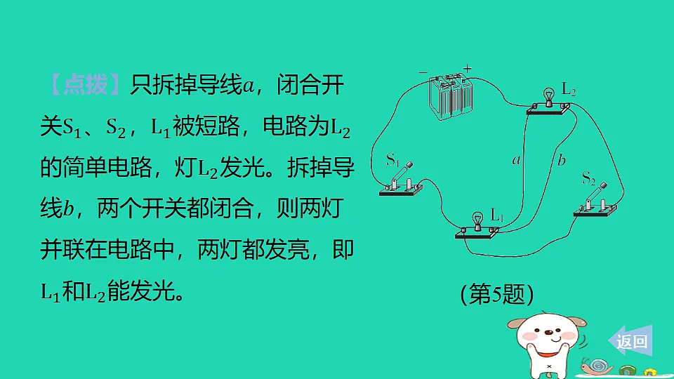 17816495第8页