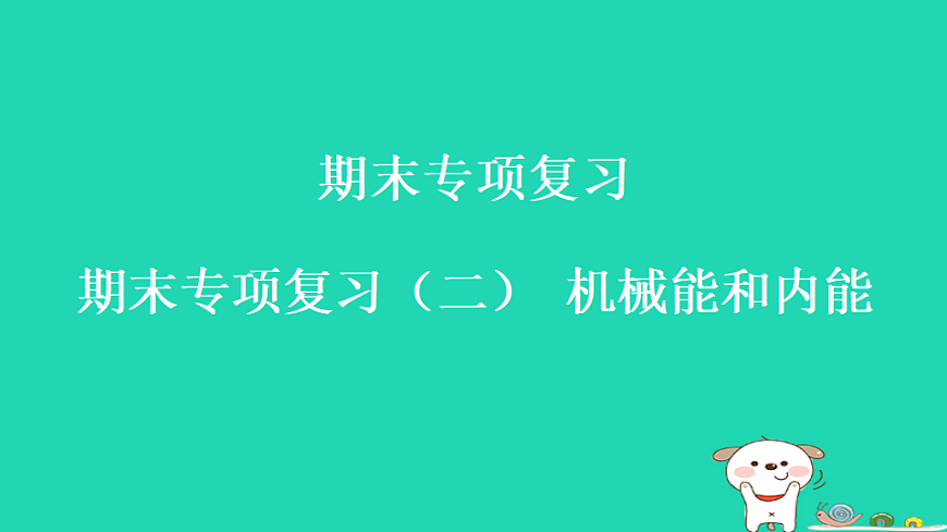 17816496第1页