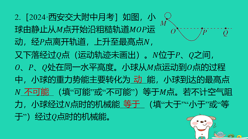 17816496第6页
