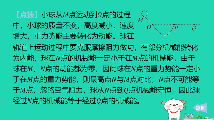 17816496第7页