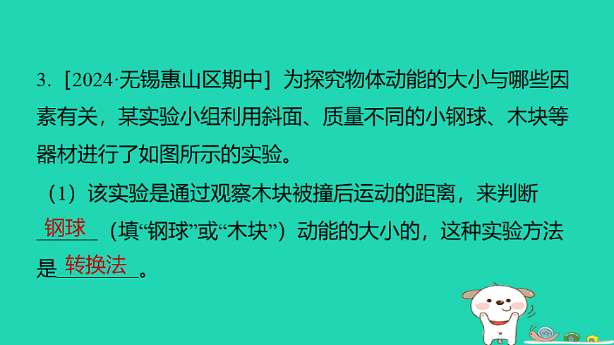 17816496第8页