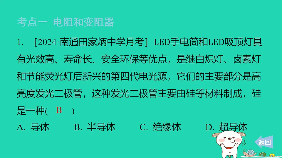 17816497第2页