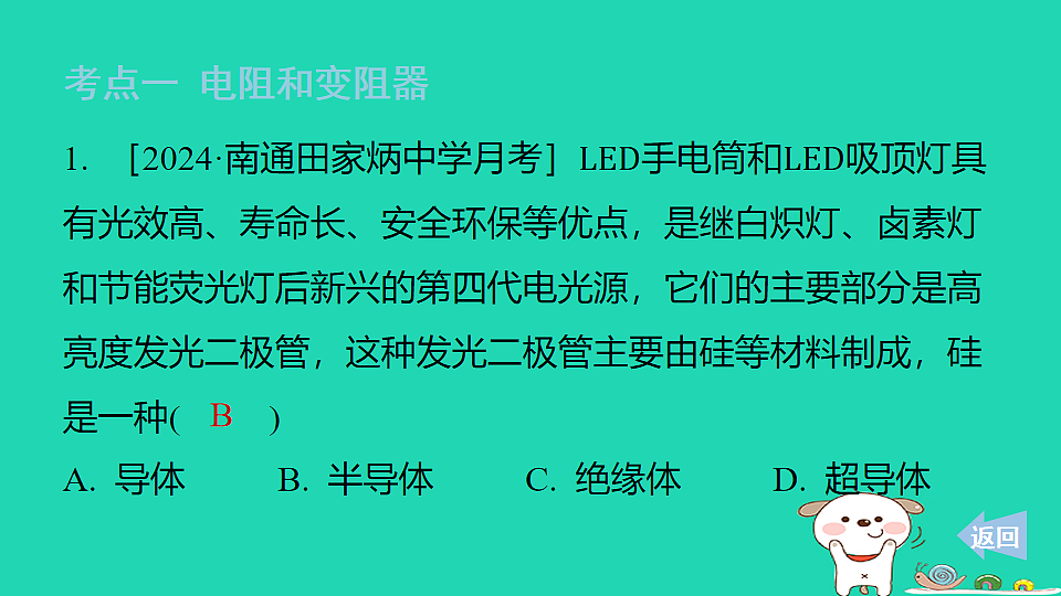 17816497第2页