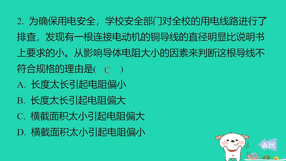 17816497第3页