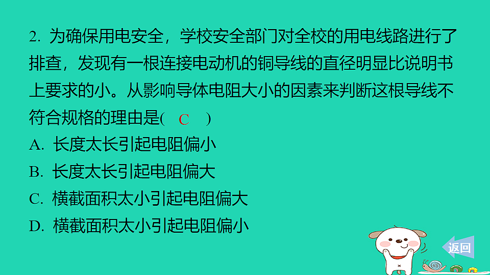 17816497第3页