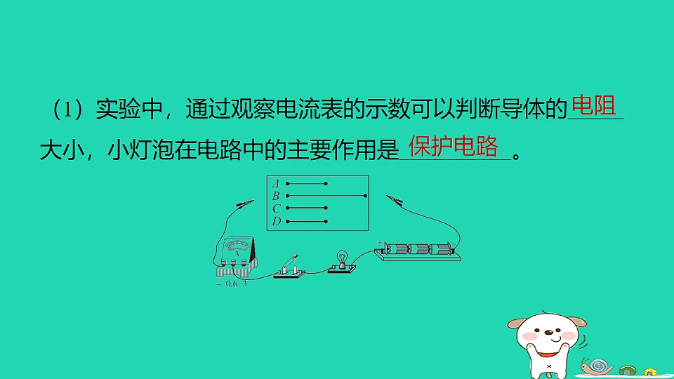17816497第6页