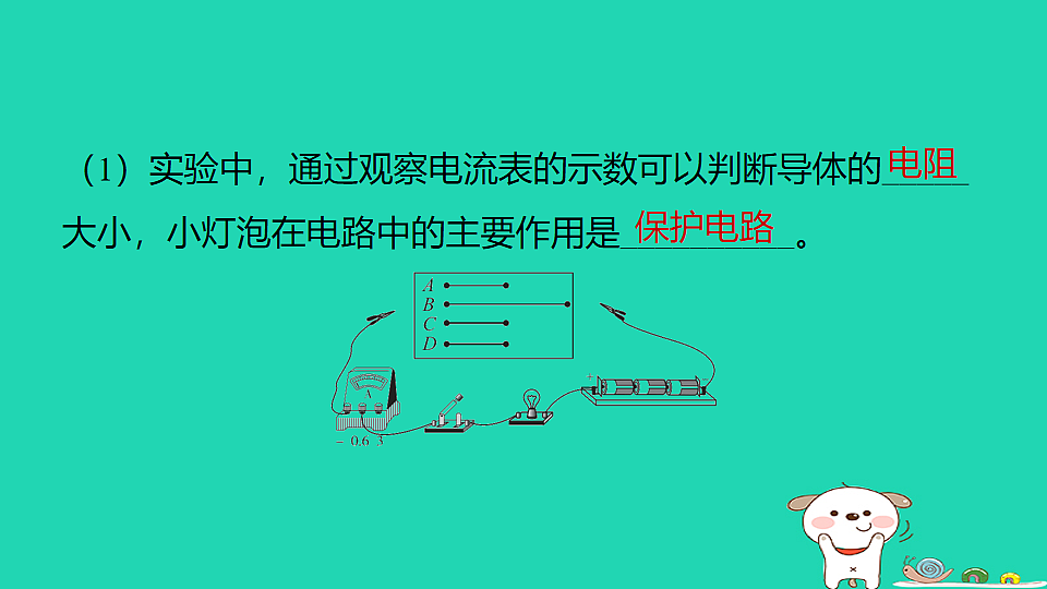 17816497第6页